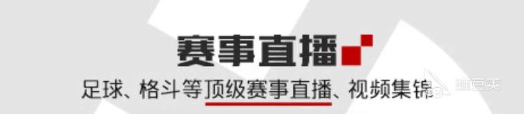 为什么智能减压可以帮助篮球运动员更好地应对比赛压力_2